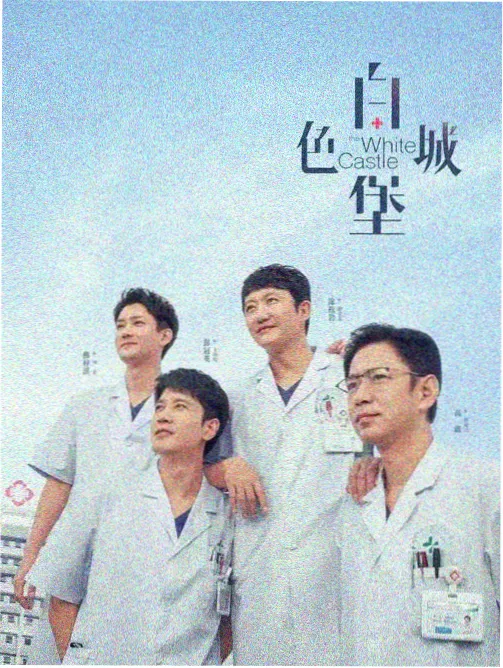 人生波动