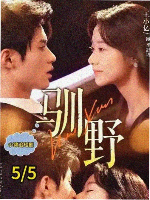 白色月光