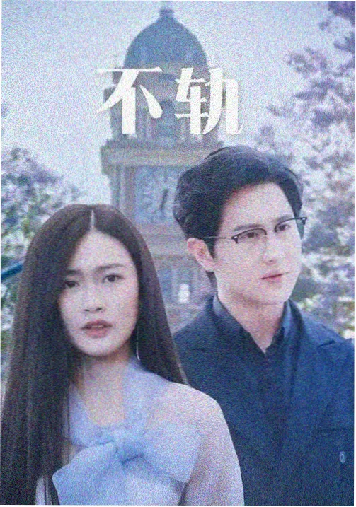 摩天大楼