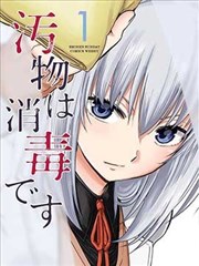 谷围南亭
