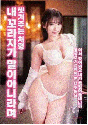 长津湖