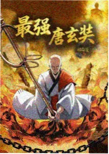 一拳超人