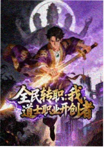 电锯人